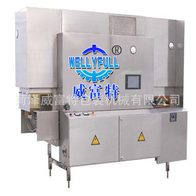 烘干滅菌機(jī)