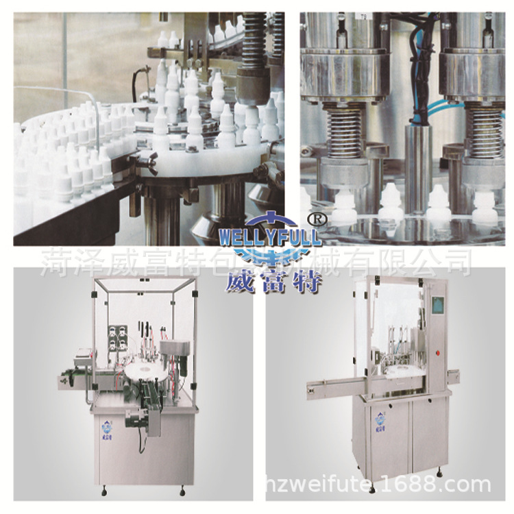 眼藥水灌裝旋蓋機(jī)
