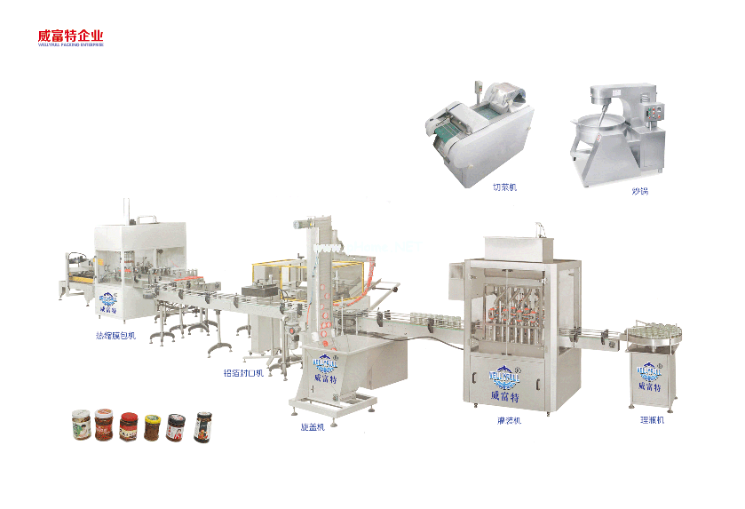 辣椒醬灌裝生產(chǎn)線