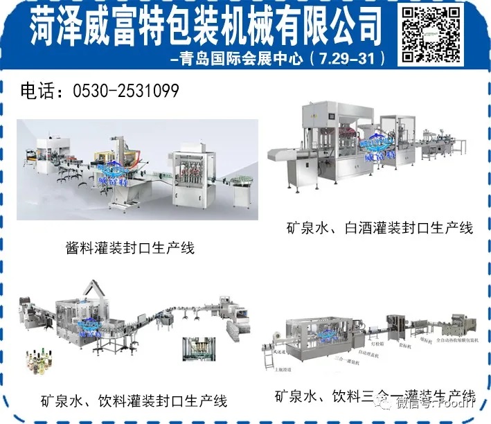 <strong><font color='FF531F'>2020/6/28(圖文)</font></strong>