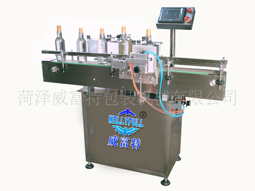 GHR-E80  Paste Labeling Machine