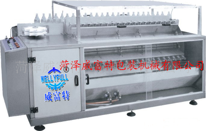 GHR-B70    Bottle cleaning machine