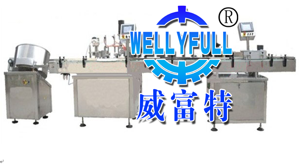 GPR-C  10-50ml  filling machine line