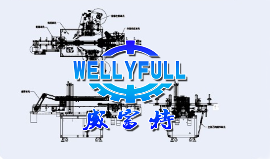 GHR-EA Double-side Labeling Machine